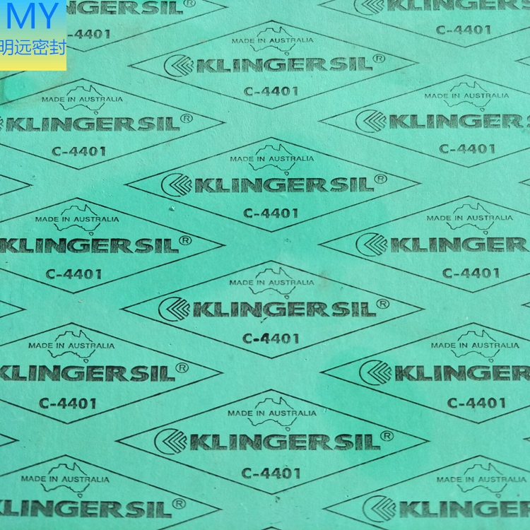 進(jìn)口克林格C-4401 klinger克林格進(jìn)口無石棉環(huán)保密封墊片，無石棉